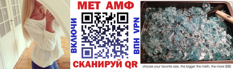 АМФЕТАМИН 98% Купить где Давлеканово