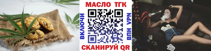 Купить закладки  Давлеканово  Canna-Cookies марихуана 