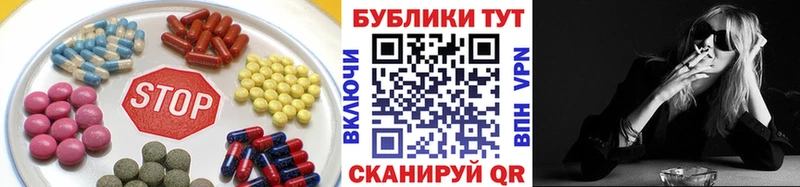 Купить  Давлеканово  Ecstasy 250 мг 