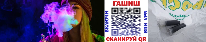 Купить  Давлеканово  ГАШИШ гашик 