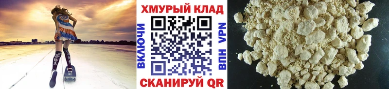 Купить закладки  Давлеканово  ГЕРОИН афганец 