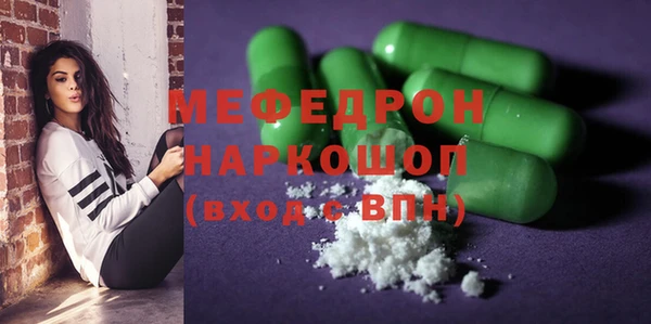 марки nbome Бугульма