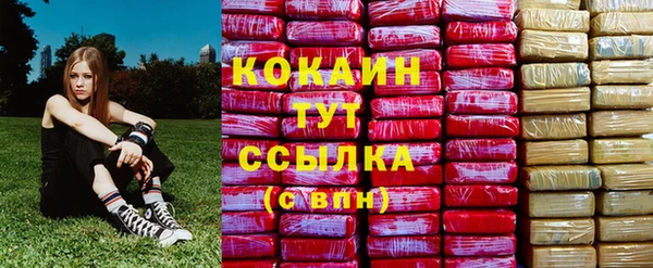марки nbome Бугульма