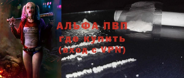 каннабис Бронницы