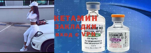 марки nbome Бугульма