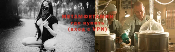 каннабис Бронницы