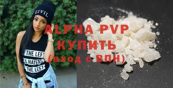 каннабис Бронницы
