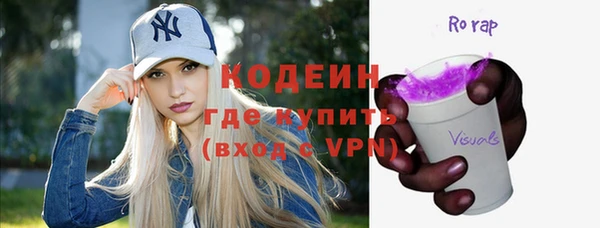 каннабис Бронницы