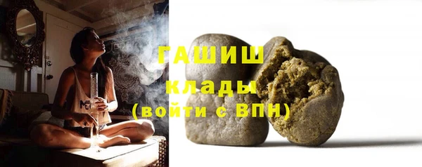 марки nbome Бугульма