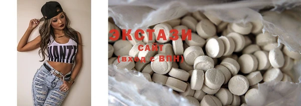 каннабис Бронницы