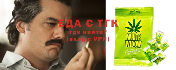 марки nbome Бугульма