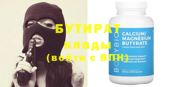 каннабис Бронницы