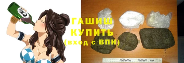 каннабис Бородино