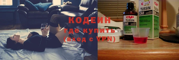 каннабис Бородино