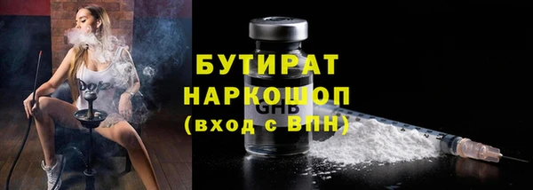каннабис Бородино