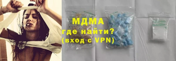 каннабис Бронницы