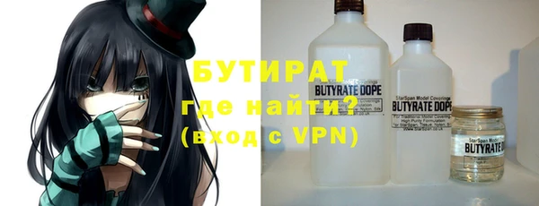 каннабис Бронницы