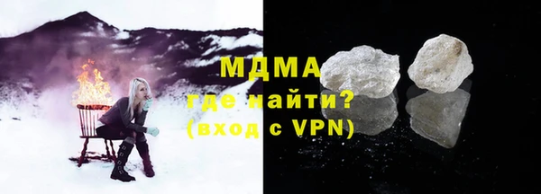 каннабис Бронницы