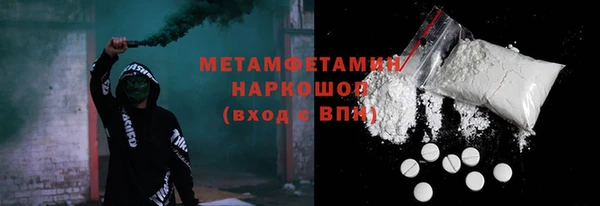 каннабис Бородино