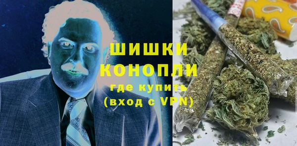 каннабис Бородино