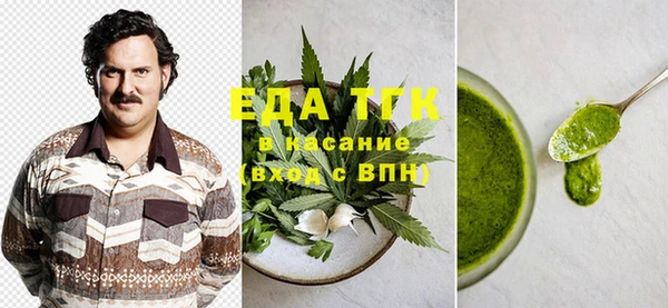 марки nbome Бугульма
