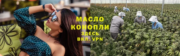 марки nbome Бугульма