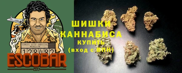 каннабис Бородино