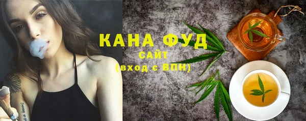 каннабис Бородино