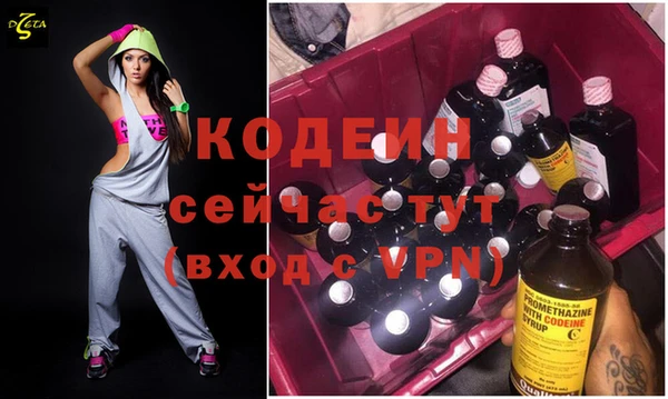 каннабис Бородино