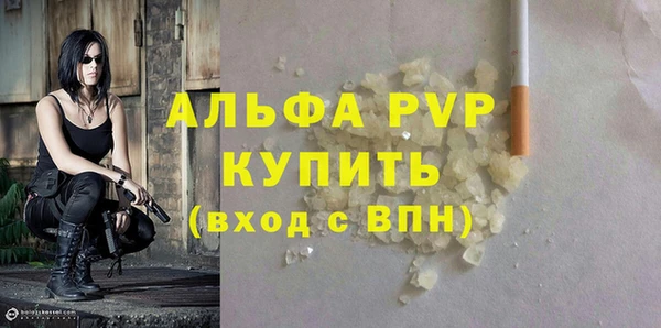 марки nbome Бугульма