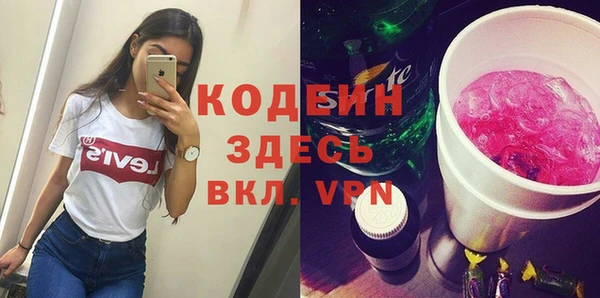 марки nbome Бугульма