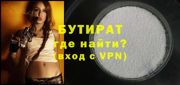 каннабис Бронницы