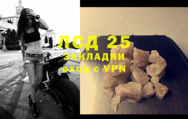 каннабис Бородино