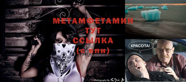 каннабис Бронницы