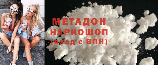 каннабис Бронницы