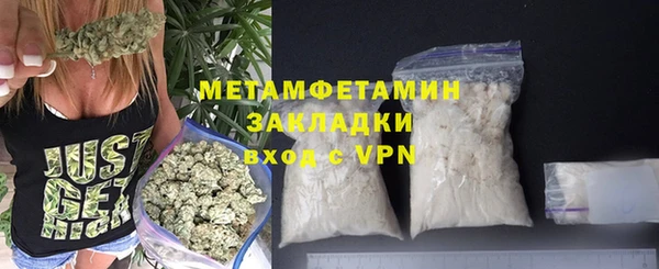 марки nbome Бугульма