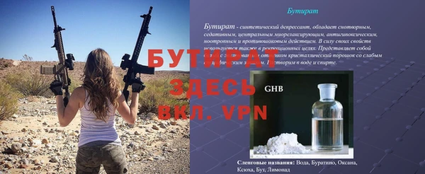 каннабис Бородино