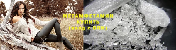 марки nbome Бугульма