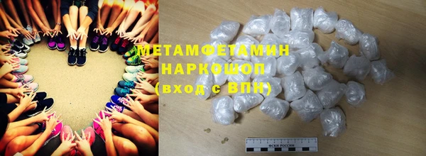 марки nbome Бугульма