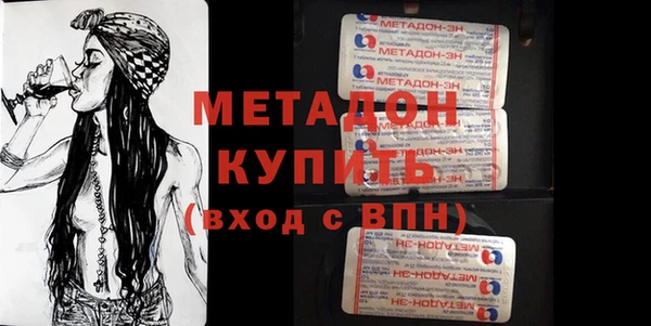 марки nbome Бугульма