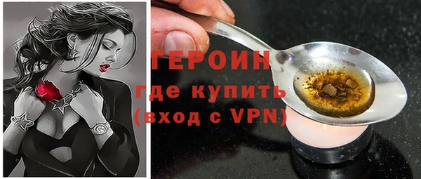марки nbome Бугульма