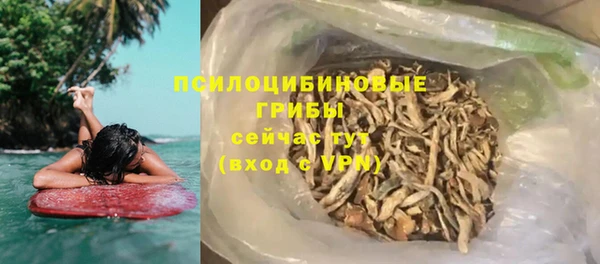 каннабис Бородино