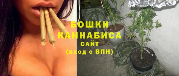 каннабис Бронницы