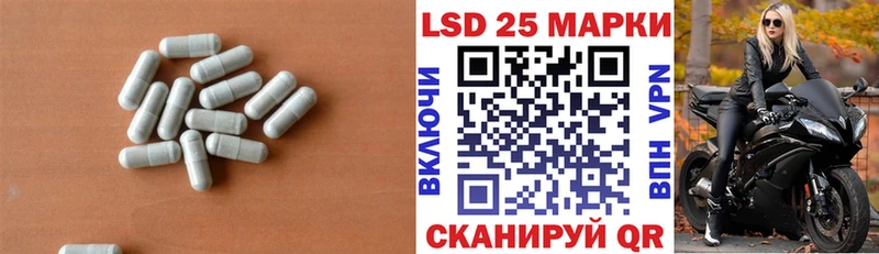 ЛСД экстази кислота  Купить где  Давлеканово 