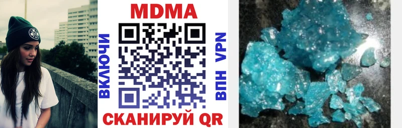 Купить закладки  Давлеканово  MDMA молли 
