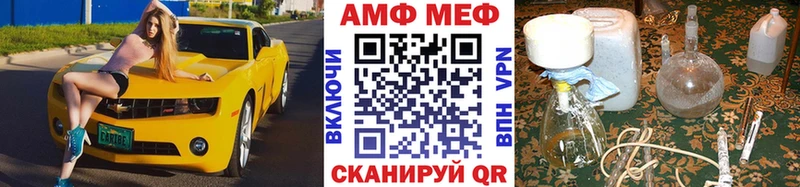 Первитин мет Давлеканово
