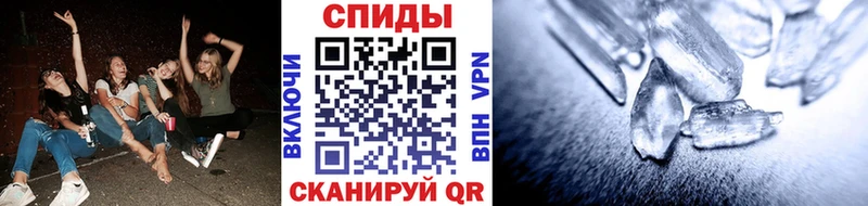 Купить где  Давлеканово  Первитин мет 