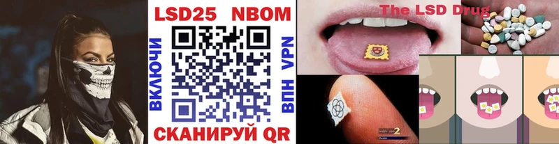Наркотические марки 1500мкг  Купить  Давлеканово 