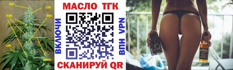 Купить где  Давлеканово  ТГК вейп с тгк 