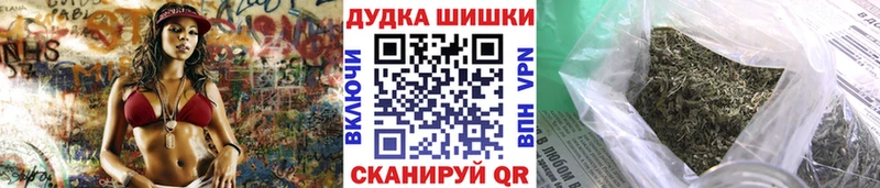 Купить закладки  Давлеканово  МАРИХУАНА Amnesia 